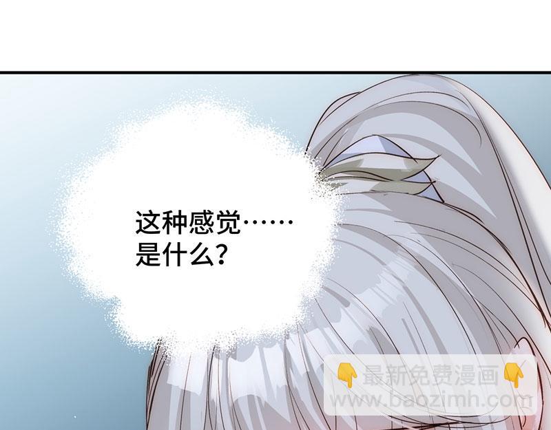 36 失去他会寂寞(1/4)-第39话