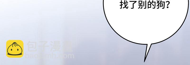 36 失去他会寂寞(1/4)-第39话