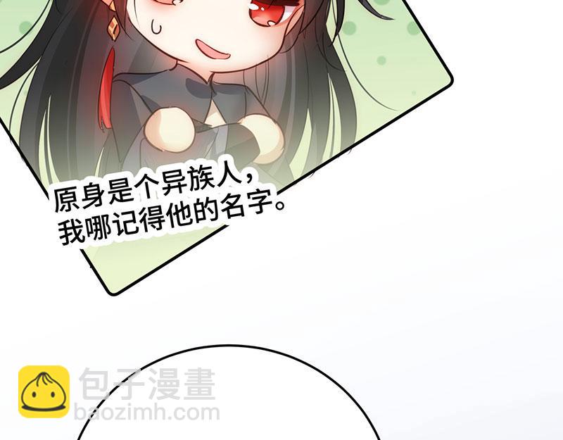 36 失去他会寂寞(1/4)-第39话