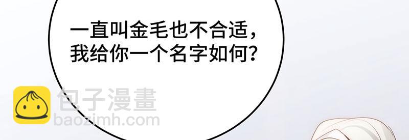 36 失去他会寂寞(1/4)-第39话