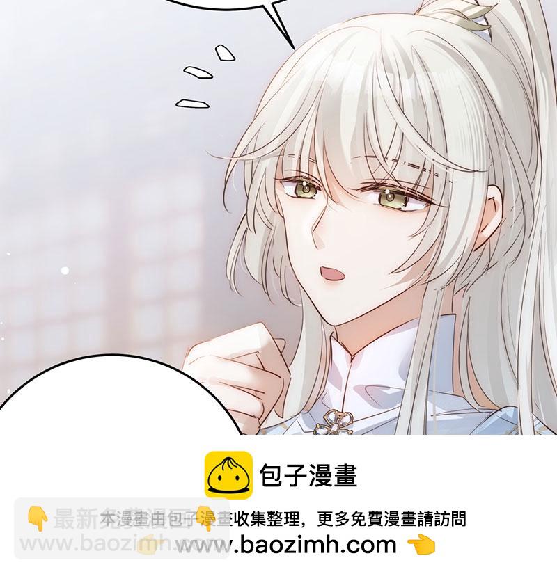 36 失去他会寂寞(1/4)-第39话