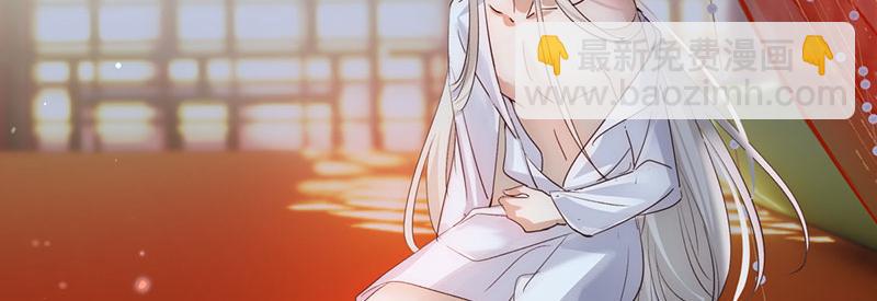 36 失去他会寂寞(1/4)-第39话