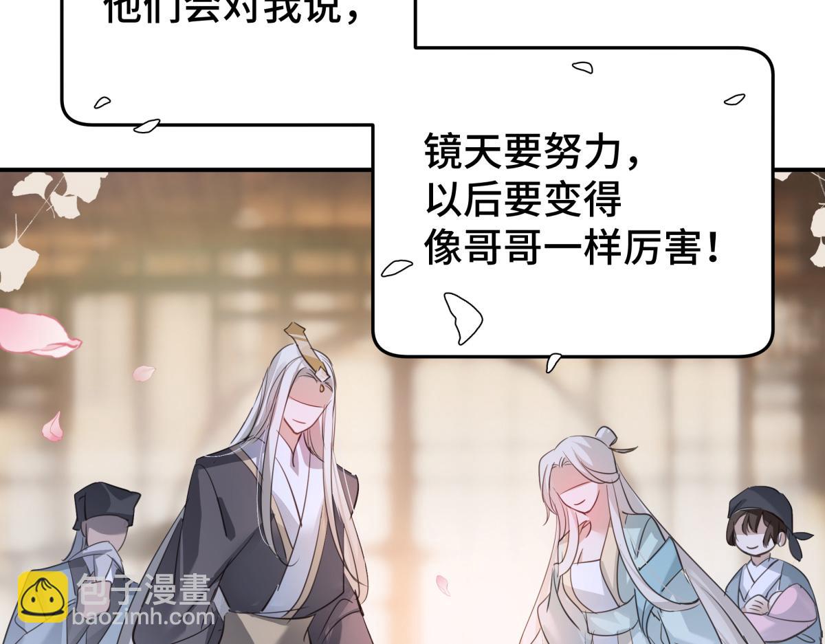 38 你当被狗咬了(1/3)-第41话