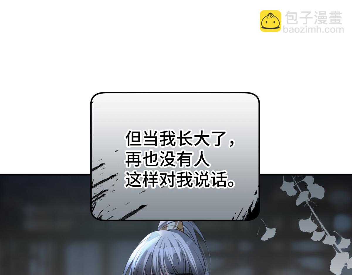 38 你当被狗咬了(1/3)-第41话