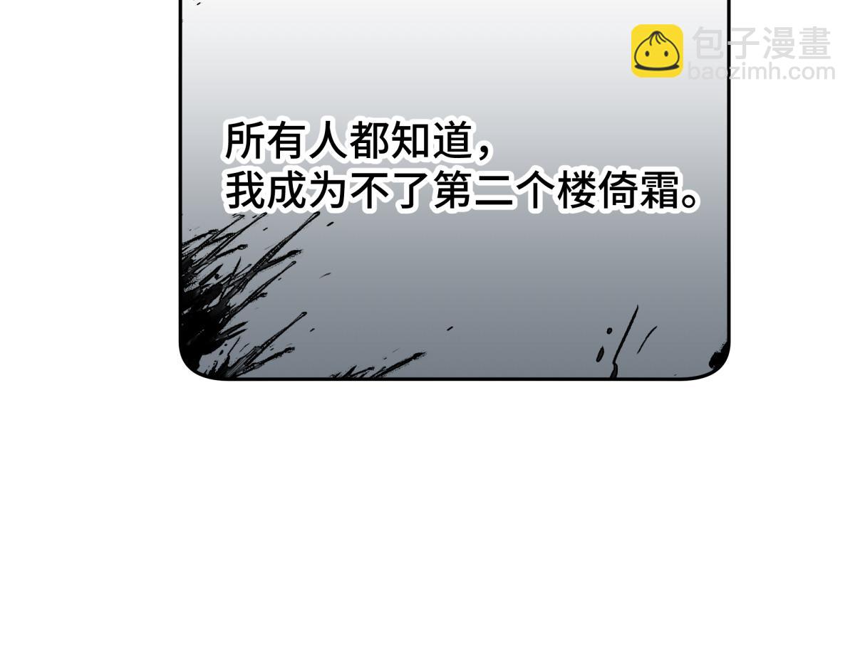 38 你当被狗咬了(1/3)-第41话