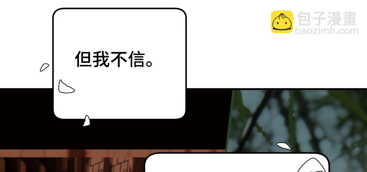 38 你当被狗咬了(1/3)-第41话