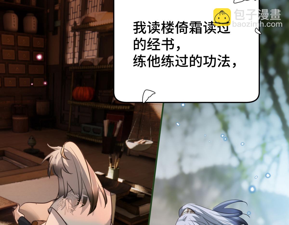 38 你当被狗咬了(1/3)-第41话