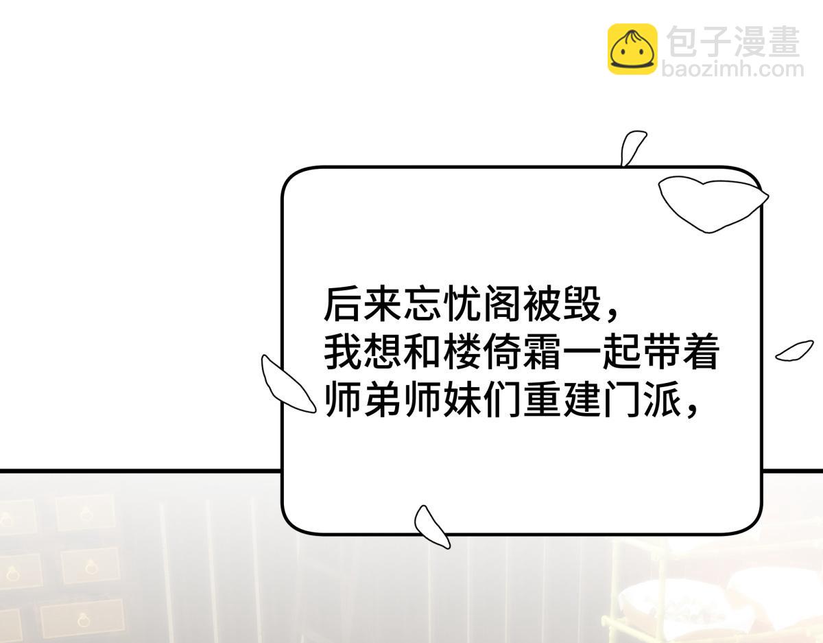 38 你当被狗咬了(1/3)-第41话