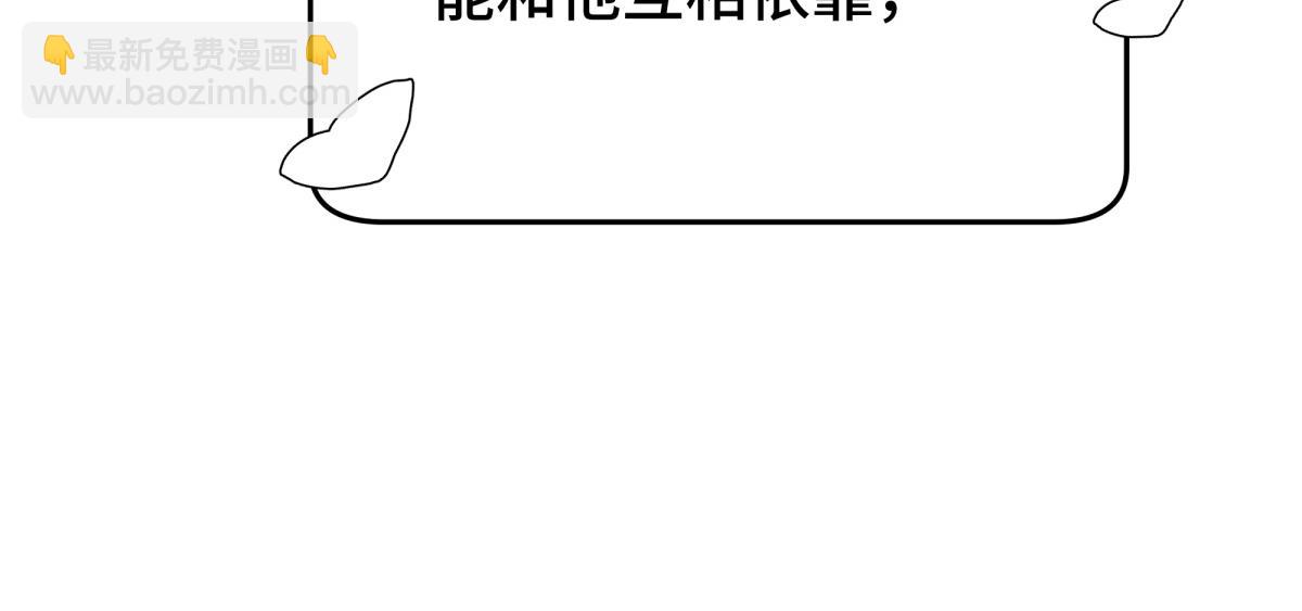 38 你当被狗咬了(1/3)-第41话