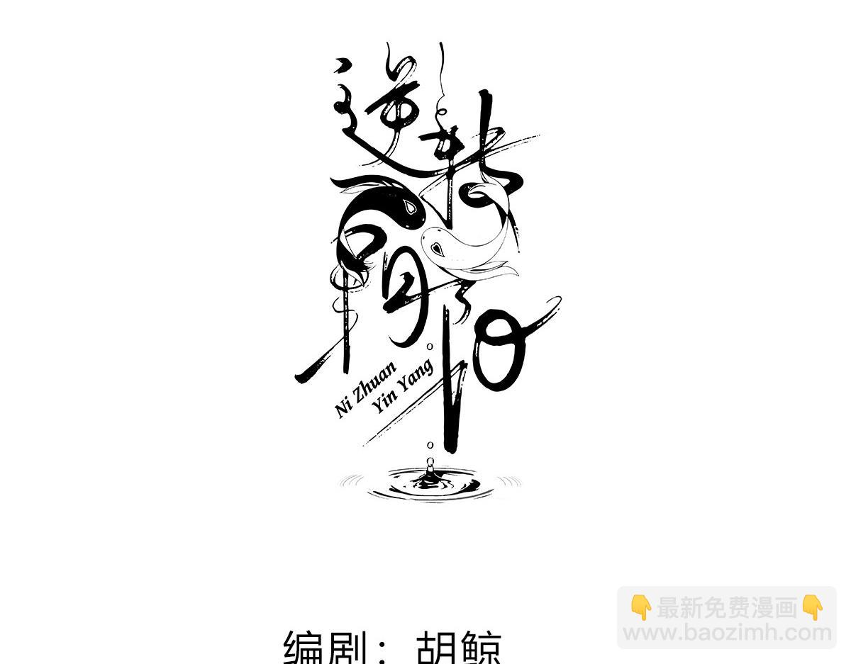 38 你当被狗咬了(1/3)-第41话