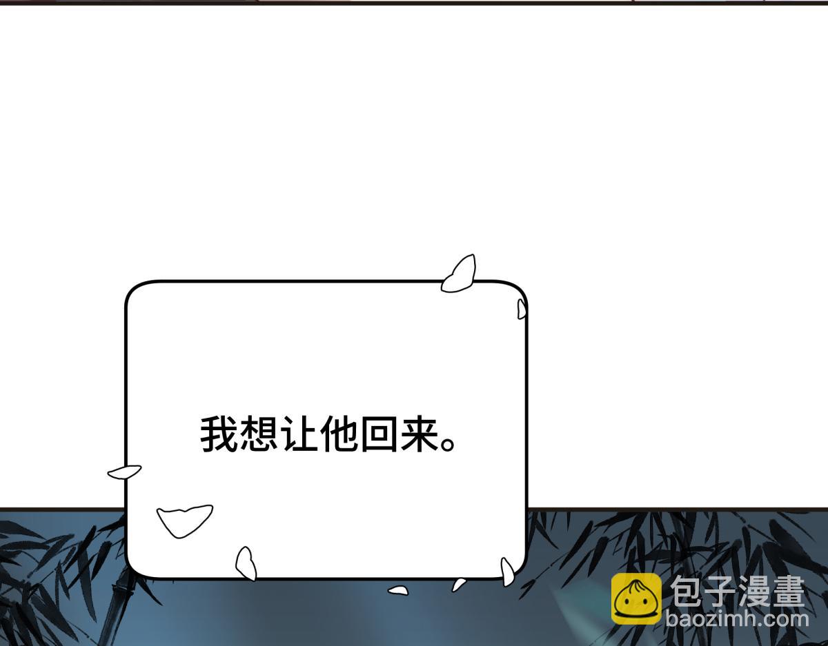 38 你当被狗咬了(1/3)-第41话