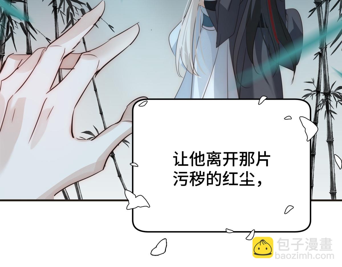 38 你当被狗咬了(1/3)-第41话