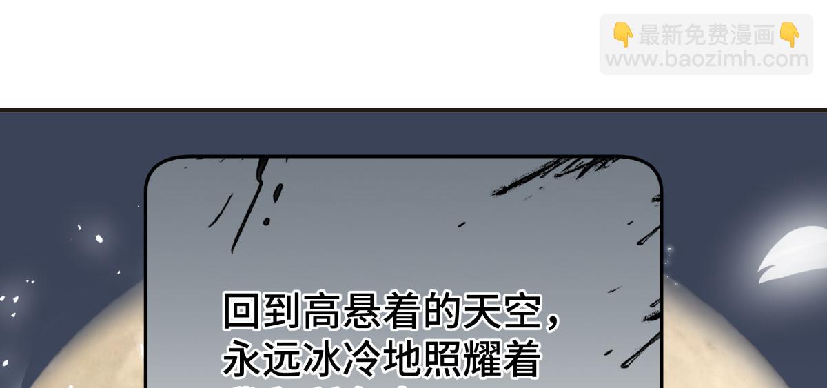 38 你当被狗咬了(1/3)-第41话