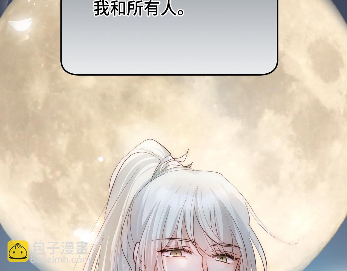 38 你当被狗咬了(1/3)-第41话