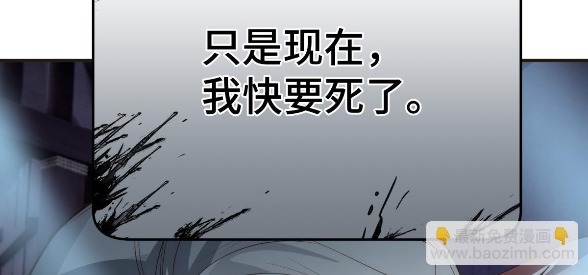 38 你当被狗咬了(1/3)-第41话