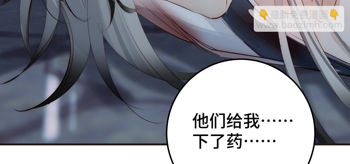 38 你当被狗咬了(1/3)-第41话