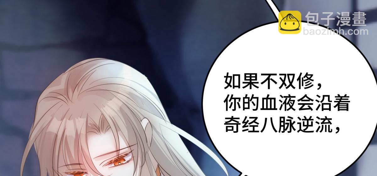 38 你当被狗咬了(1/3)-第41话