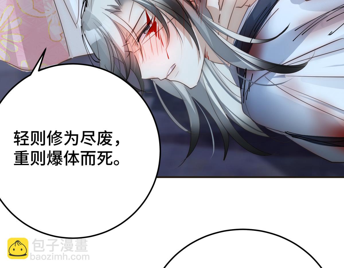 38 你当被狗咬了(1/3)-第41话