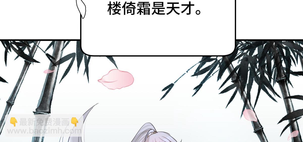 38 你当被狗咬了(1/3)-第41话