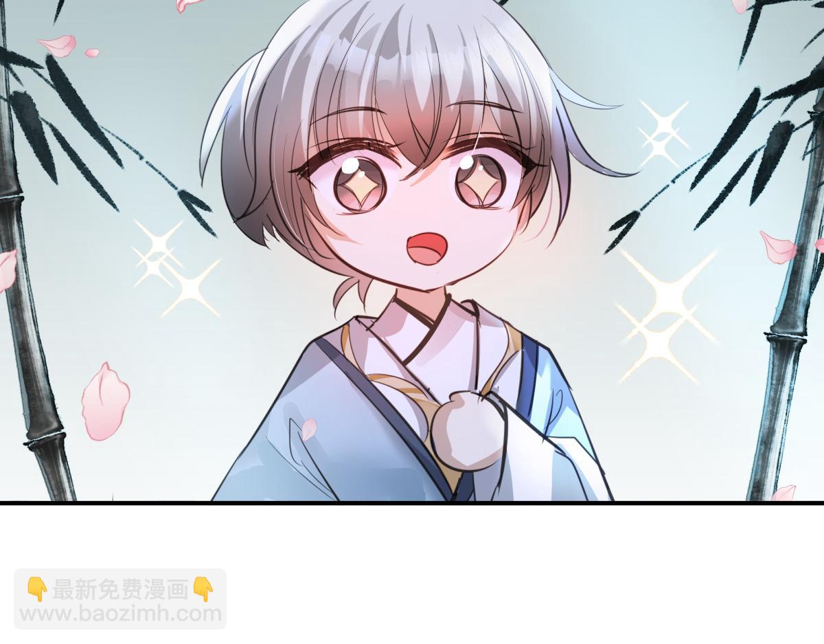 38 你当被狗咬了(1/3)-第41话