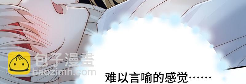 40 只许喜欢我(1/4)-第43话