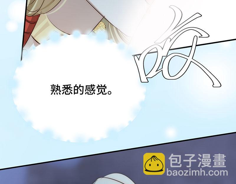 40 只许喜欢我(1/4)-第43话