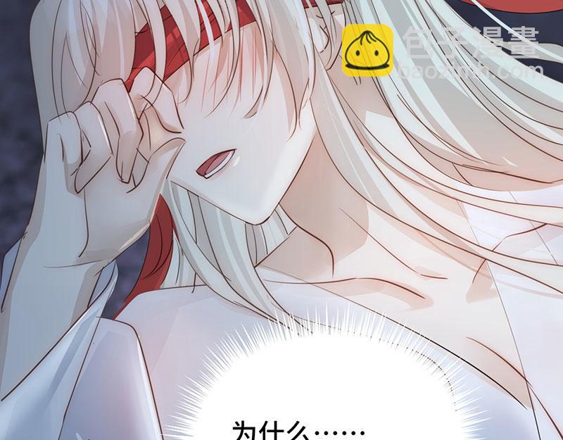 40 只许喜欢我(1/4)-第43话