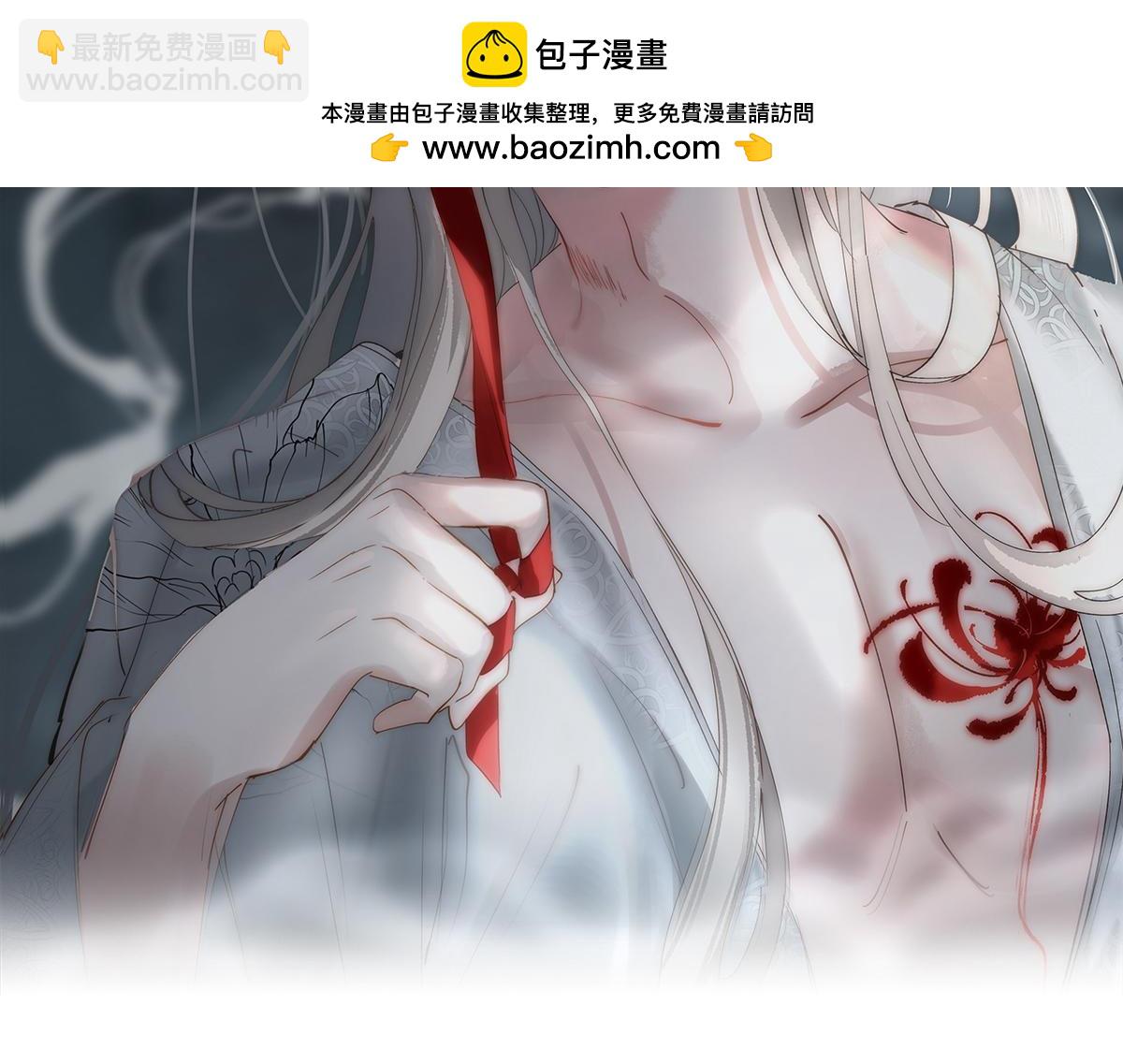 40 只许喜欢我(1/4)-第43话