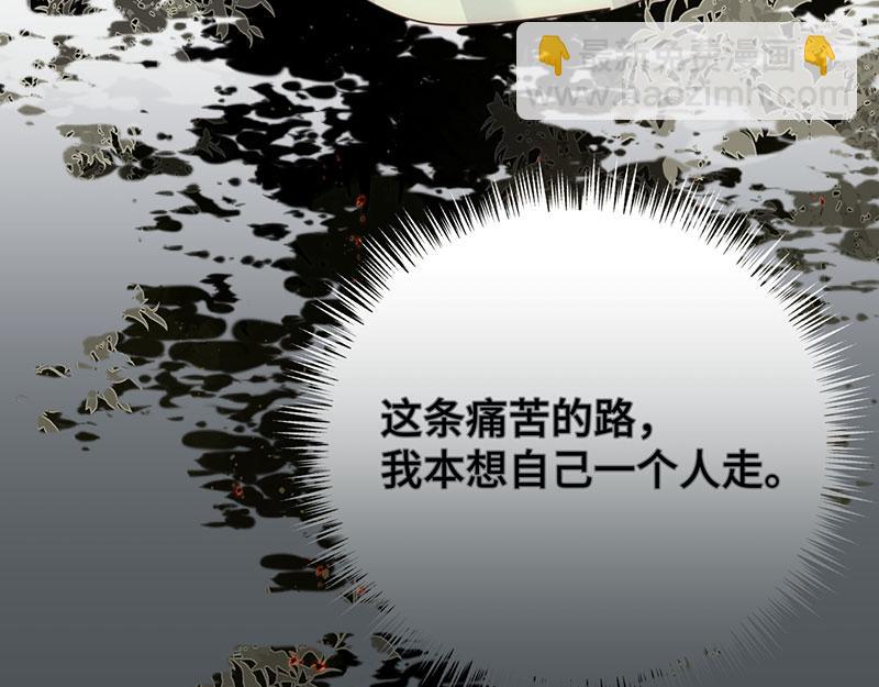 40 只许喜欢我(1/4)-第43话