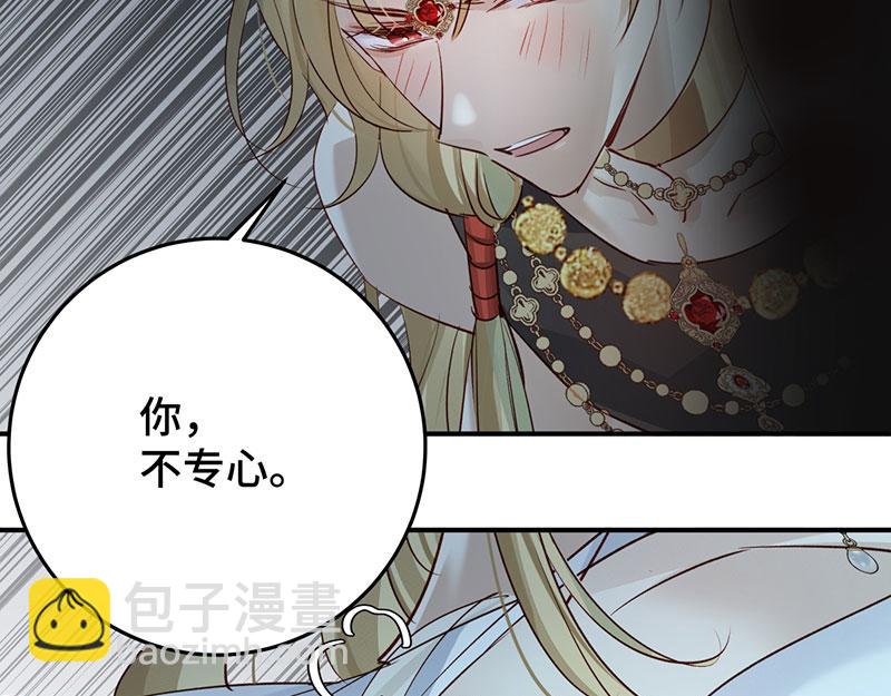 40 只许喜欢我(1/4)-第43话