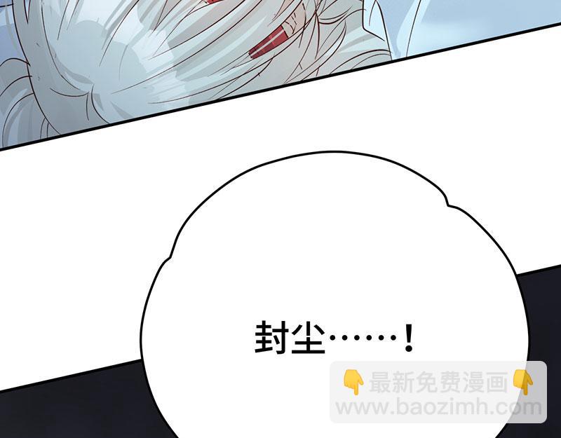 40 只许喜欢我(1/4)-第43话