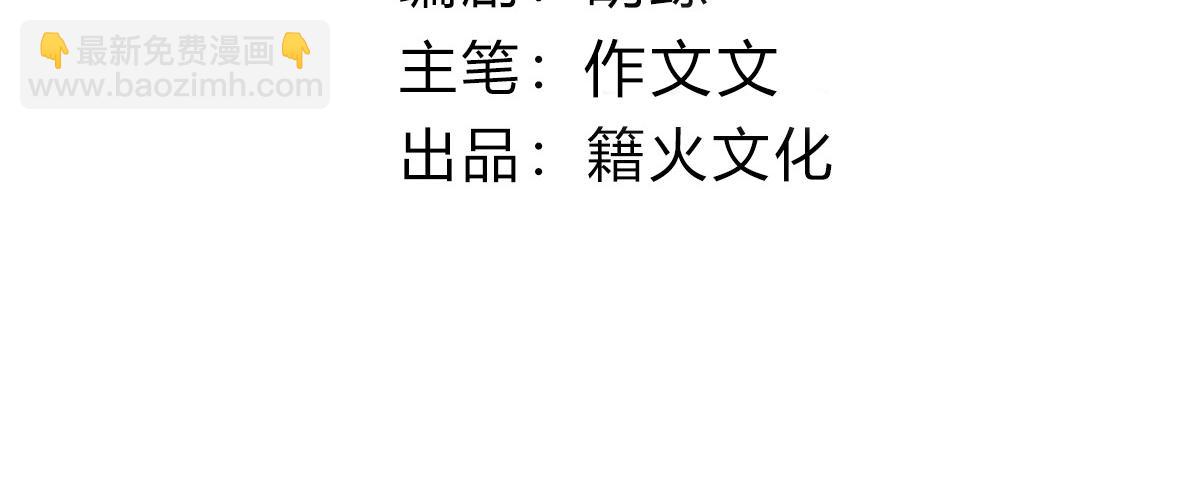 40 只许喜欢我(1/4)-第43话