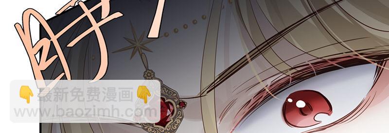 40 只许喜欢我(1/4)-第43话