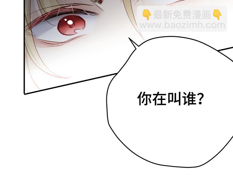 40 只许喜欢我(1/4)-第43话