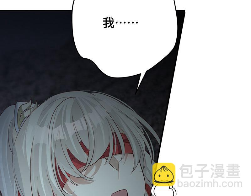 40 只许喜欢我(1/4)-第43话