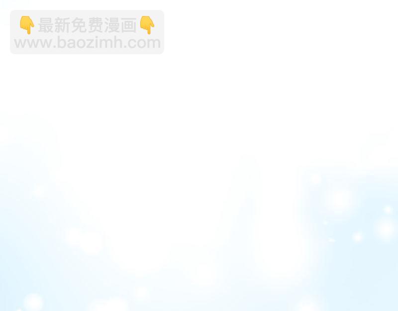 40 只许喜欢我(1/4)-第43话