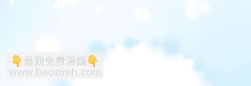 40 只许喜欢我(1/4)-第43话