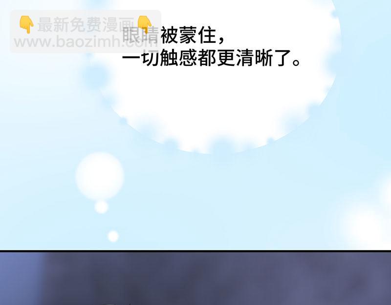 40 只许喜欢我(1/4)-第43话