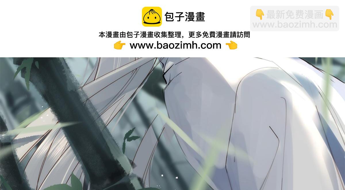 番外：梦中师-第45话