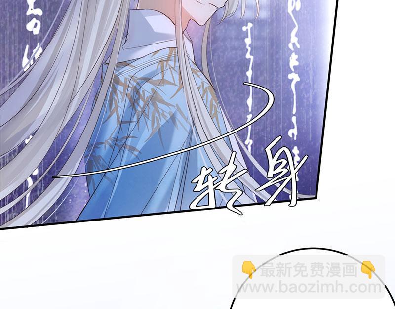 43 罪孽之爱(1/4)-第47话