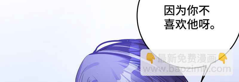 43 罪孽之爱(1/4)-第47话