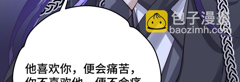 43 罪孽之爱(1/4)-第47话