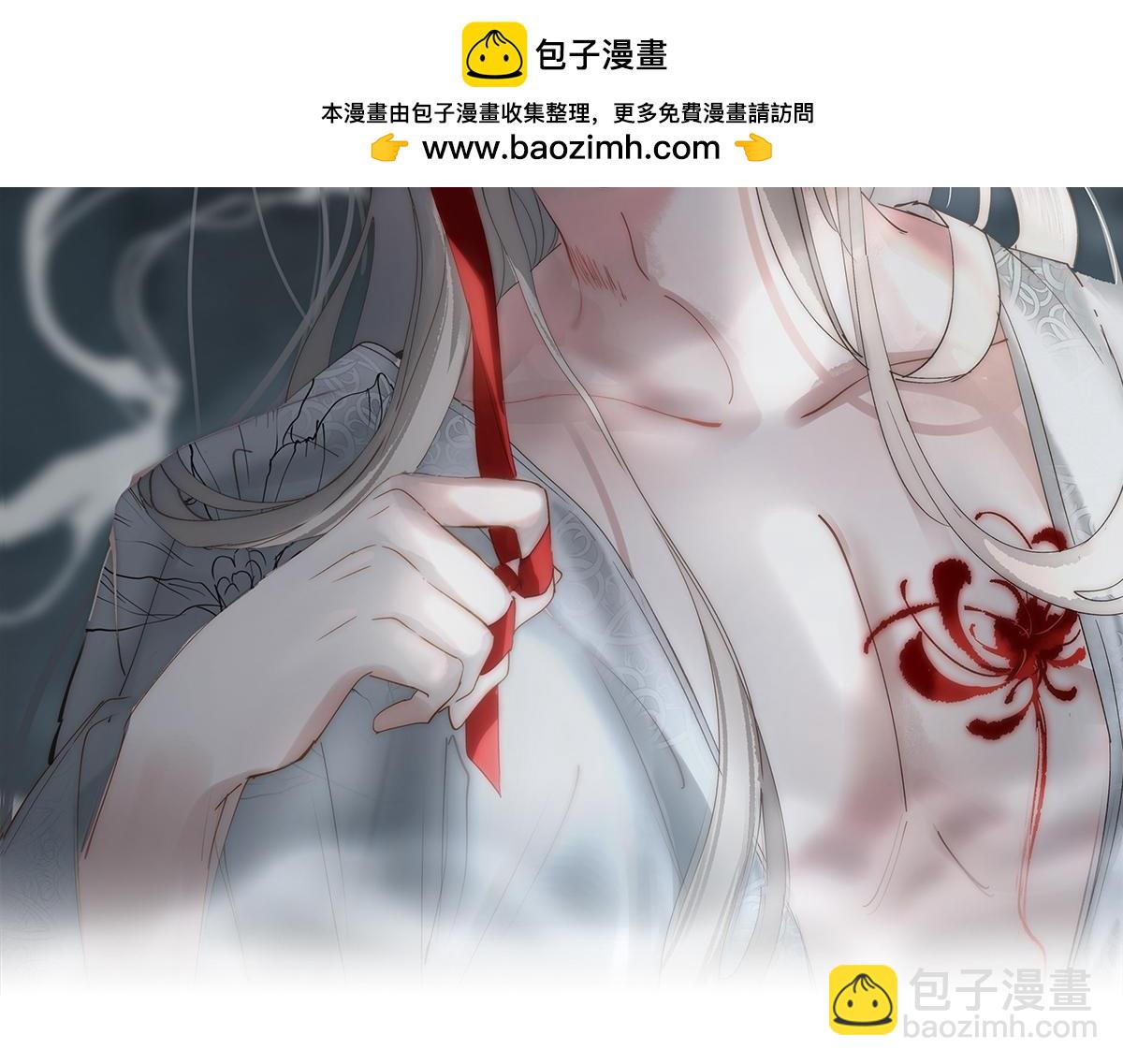 43 罪孽之爱(1/4)-第47话