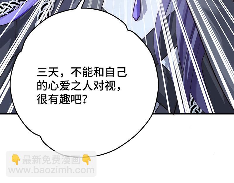 43 罪孽之爱(1/4)-第47话