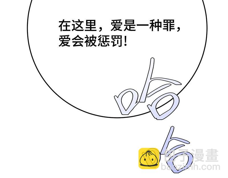 43 罪孽之爱(1/4)-第47话