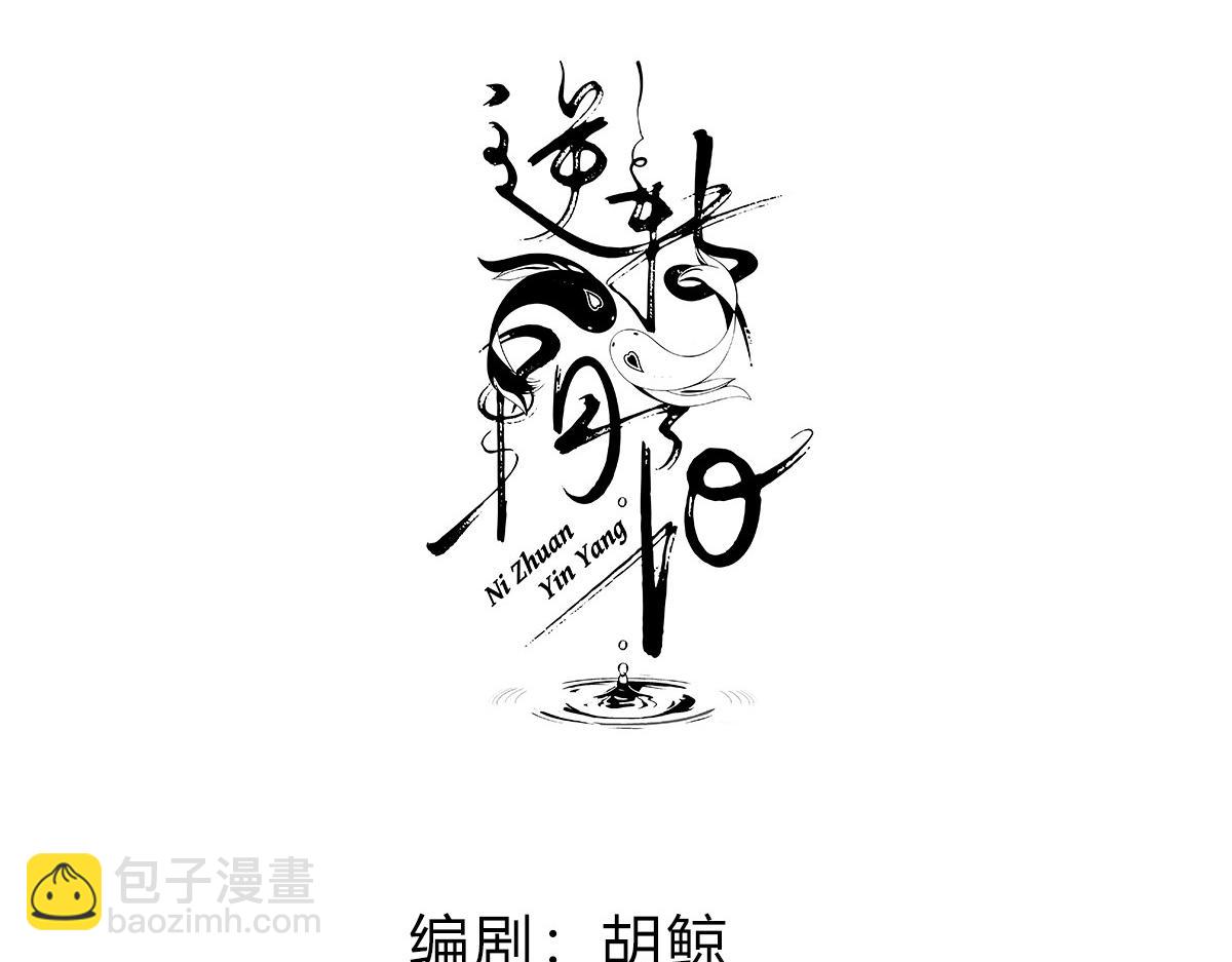 43 罪孽之爱(1/4)-第47话