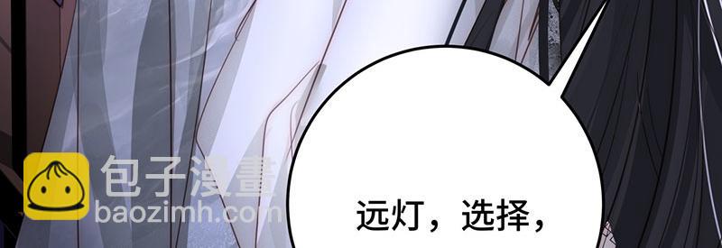 43 罪孽之爱(1/4)-第47话