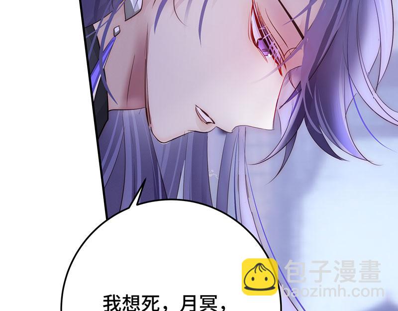 43 罪孽之爱(1/4)-第47话