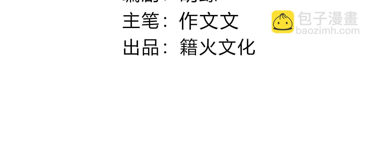 43 罪孽之爱(1/4)-第47话