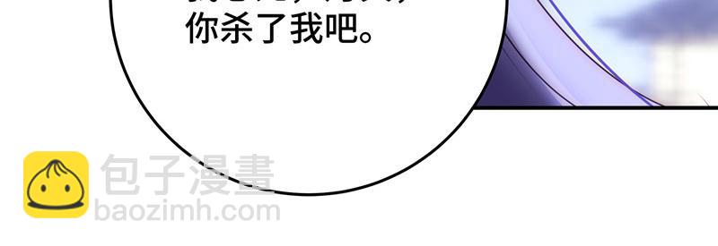 43 罪孽之爱(1/4)-第47话